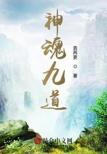 真武大道