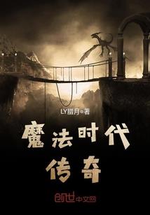 墨染锦年扶语声