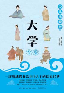 女王驾到之华丽蜕变