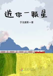 人在女尊龙珠，开局成为布尔玛