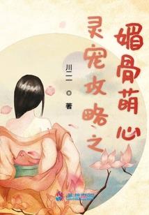 夫人她又上热搜了