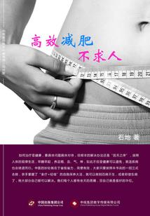 盛京事