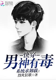 选择的平凡人生