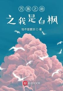 弑血至尊