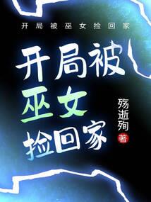 遍地尸