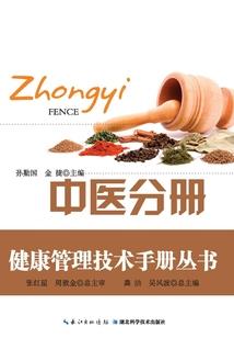 网游之龌龊医师