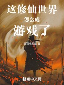 异界之剑舞风云