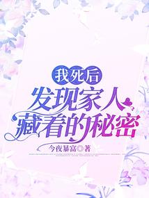 炸天帮续