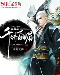 新剑侠游龙