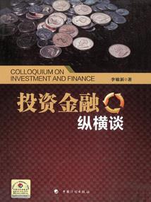 让战火充斥战场
