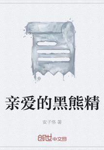 蒙古霸图