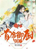 少爷抓紧我