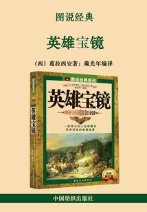 万族向东