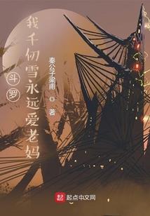 妖火剑侠