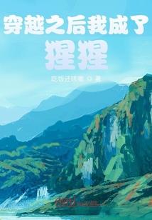 十五年的