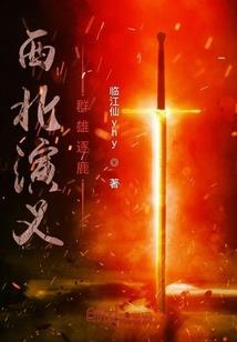 大帝王林