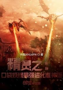 准时下班的修仙日常