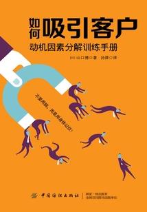 非常特工