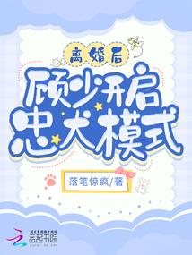 我本妖仙