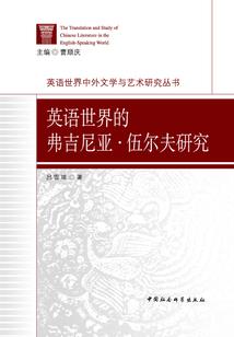 杨柳依依雨霏霏