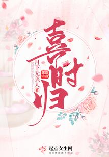 一点芭蕉一点愁