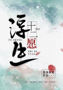 狼人在校内