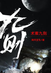 青春事迹