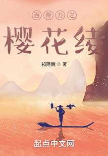 镇龙廷