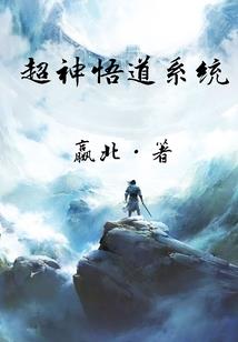 死神：在无形帝国扮演lol