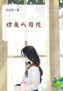 从梦开始的星光