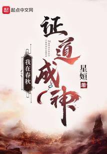 一笑叹永生