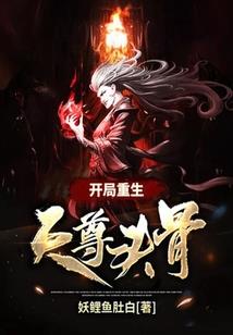 斗破之最强御兽师