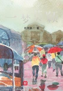 清悟传