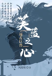 和她一起走