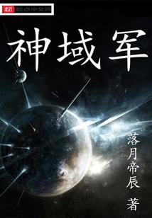 得以仙同在