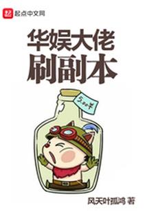 重生刀驭星海