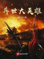 寻梦半生