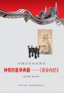 游戏之枪神