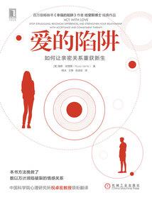 偏执反派能洗白吗