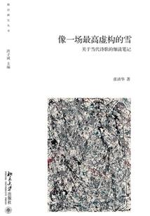 末日最强强武学