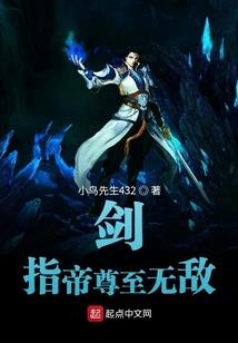 纯蠢妻子爱上瘾