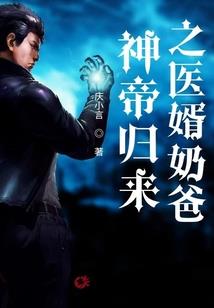 绝品剑帝