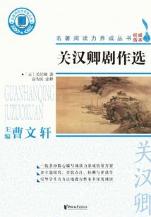 穷汉娇女
