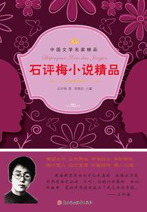 我在良渚当国王