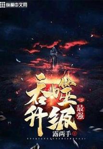 血色青碑