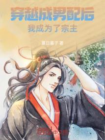 前世今生之龙凤天下