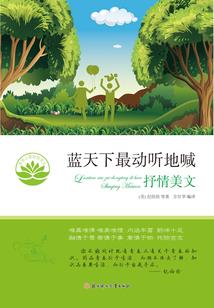 孤独无悔