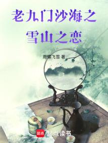 空间外面