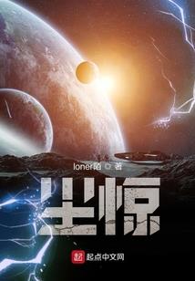 锻仙传说