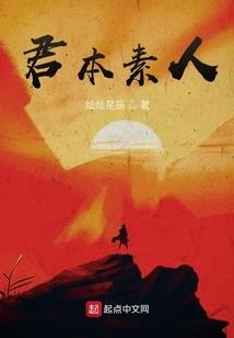 谁主阴阳